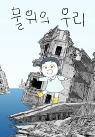 Cover 87603