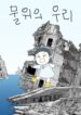 Cover 87603