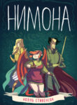 Cover 87605