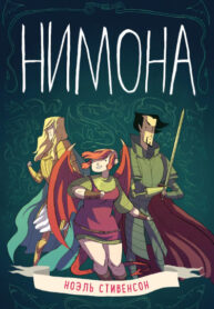 Cover 87605
