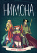 Cover 87605