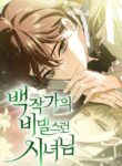 Cover 87609
