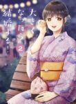 Cover 87622