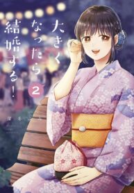 Cover 87622
