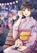 Cover 87622