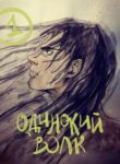 Cover 87630