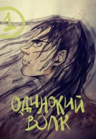 Cover 87630
