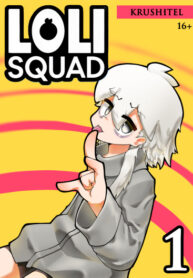 Cover 87632