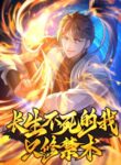 Cover 87646