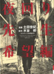 Cover 87648