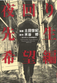Cover 87648