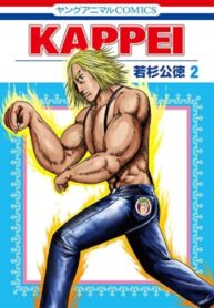 Cover 87654