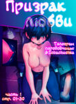 Cover 87671
