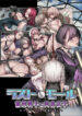 Cover 87673