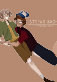 Cover 87679