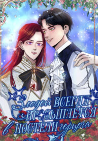 Cover 87681