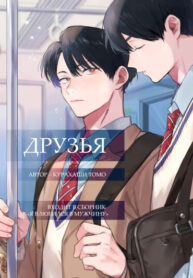 Cover 87689