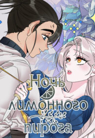 Cover 87701