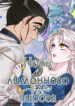 Cover 87701