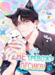 Cover 87705