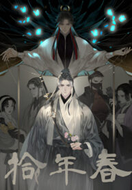Cover 87717