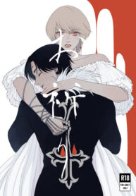 Cover 87733