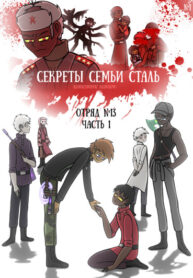 Cover 87737