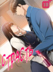 Cover 87757