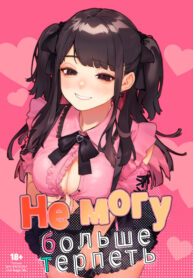 Cover 87765