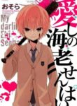 Cover 87773