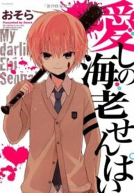 Cover 87773