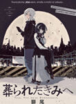 Cover 87775