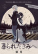 Cover 87775