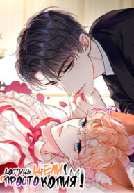 Cover 87779
