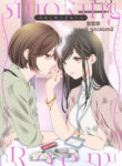 Cover 87783