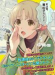 Cover 87789