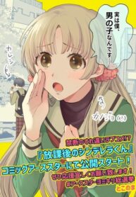 Cover 87789