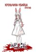 Cover 87795