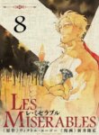 Cover 87797