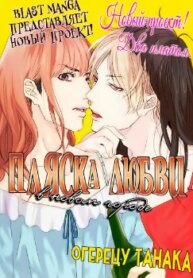 Cover 87800