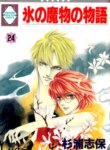 Cover 87804