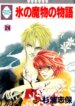 Cover 87804