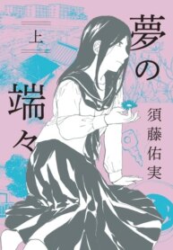 Cover 87812
