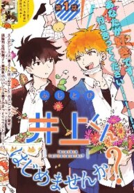 Cover 87824