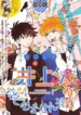 Cover 87824