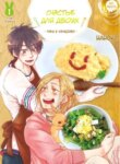 Cover 87826