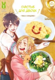 Cover 87826