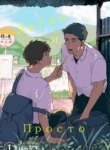 Cover 87830