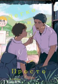 Cover 87830