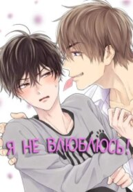 Cover 87836